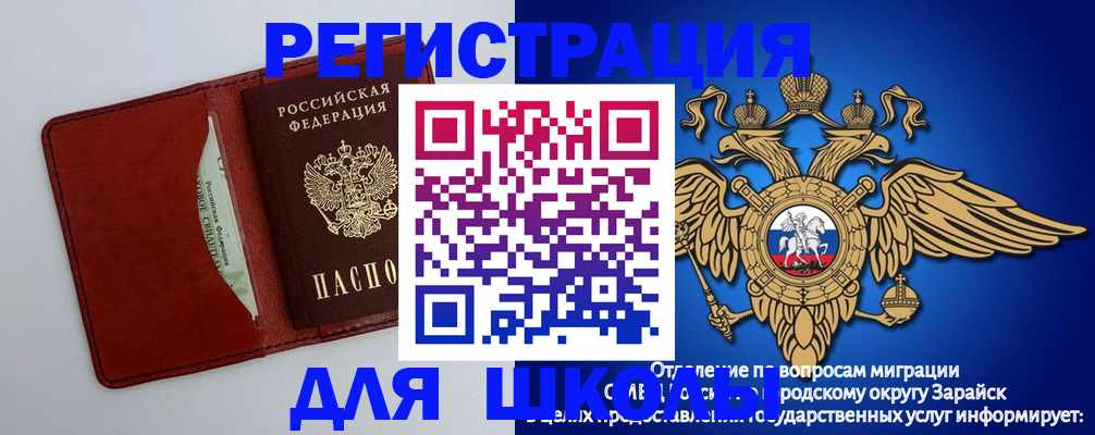 регистрация в Пикалёво