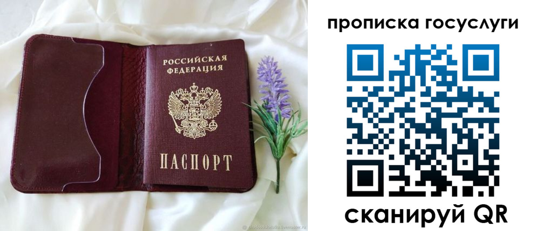 форма 3 в Пикалёво