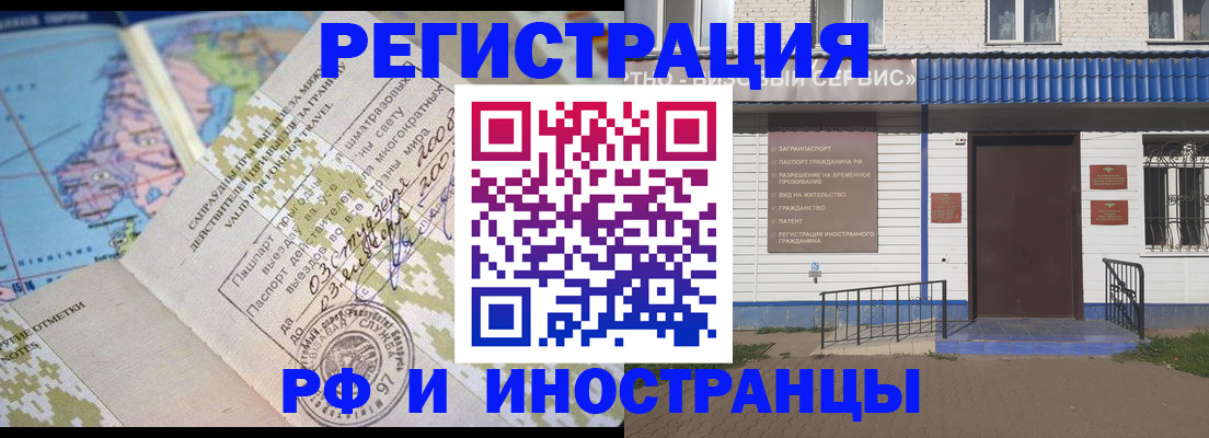 прописка ребенка в Пикалёво